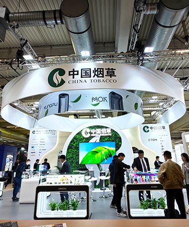 中国烟草_德国展会搭建